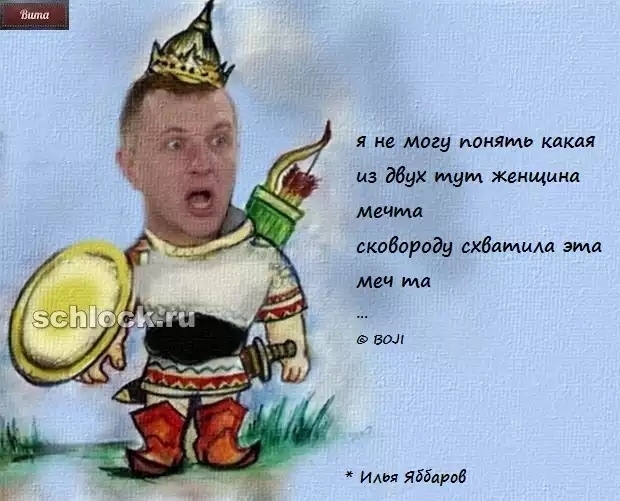 ������� ���-2 (21.11.2018)