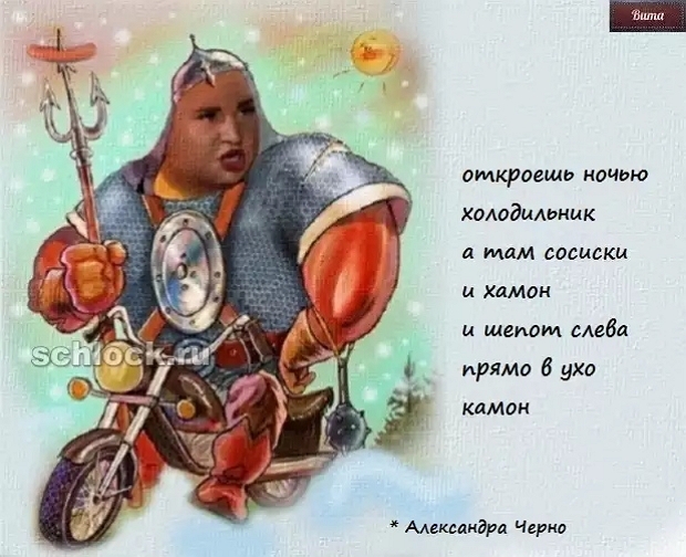 ������� ���-2 (21.11.2018)