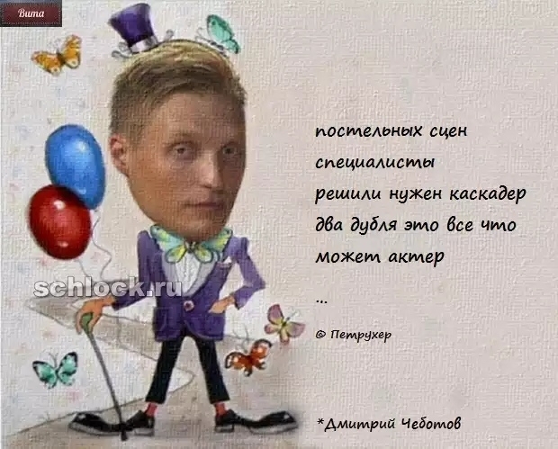 ������� ���-2 (21.11.2018)