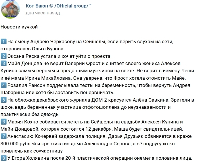 ������� ������� �� 21.11.2018 �� ���� �����