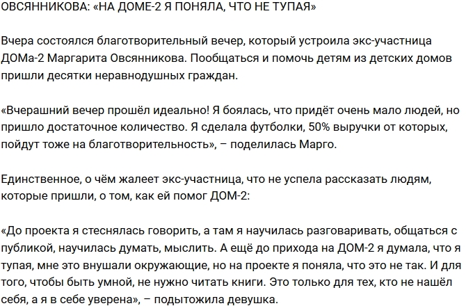 ����� �����������: �� ������� � ������, ��� �� �����