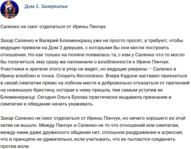 ������: ������� �� ���� ���������� �� ����� ������?