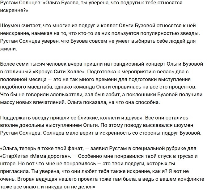 ������ ��������: ���, � �� �������, ��� ���� ������� � ����� ��������?