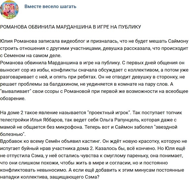 ������: �������� �������, ��� ��������� ������?