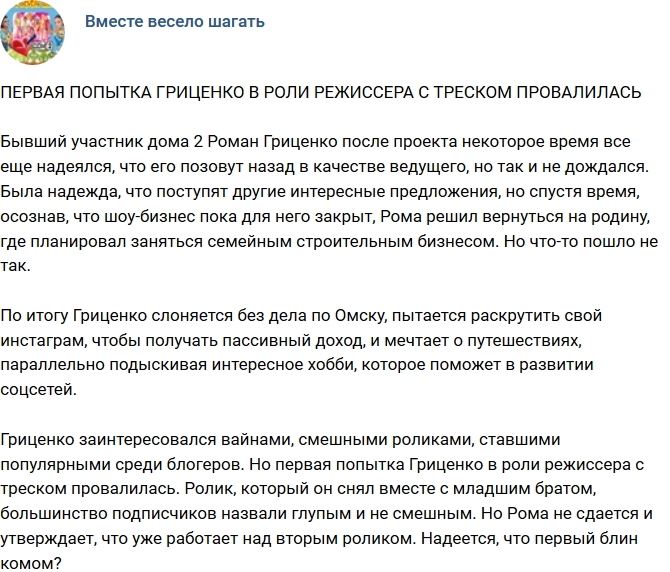 ������: ������ ���� � �������� ����� �����?