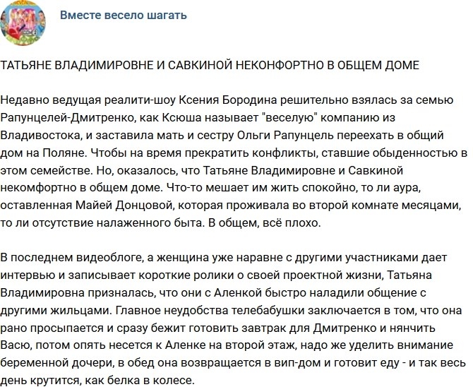 ������: �������� �������� �������� ���� �����?