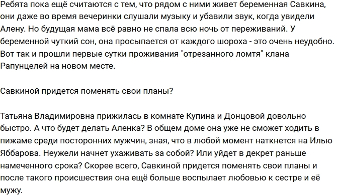 ������: �������� �������� �������� ���� �����?