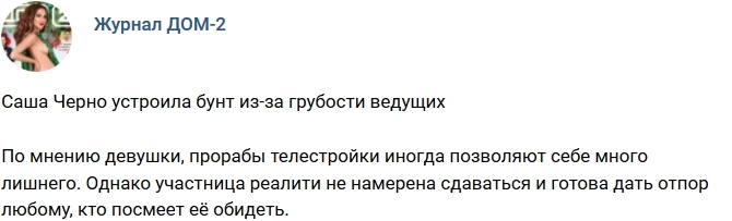 ������� ������� ���-2 (23.11.2018)