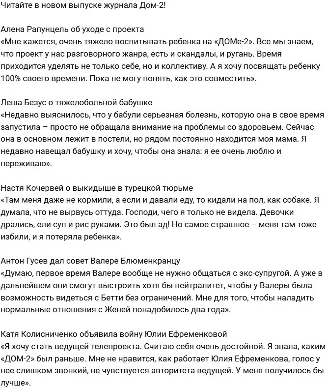 ������� ������� ���-2 (23.11.2018)