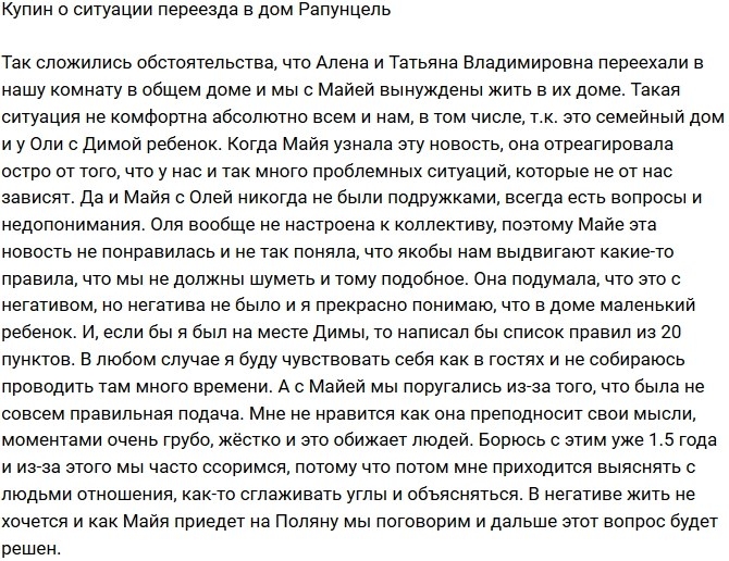 ������� �����: � ���� ����������� ���� ��� � ������