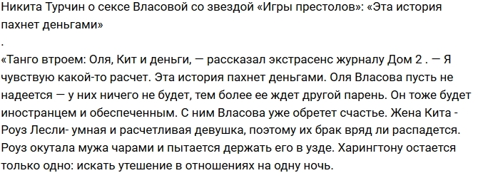 ������ ������: � �������� �����-�� ������