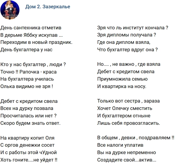 Стихи от зрителей (23.11.2018) Стихи от зрителей (23.11.2018)