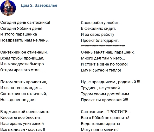 Стихи от зрителей (23.11.2018) Стихи от зрителей (23.11.2018)