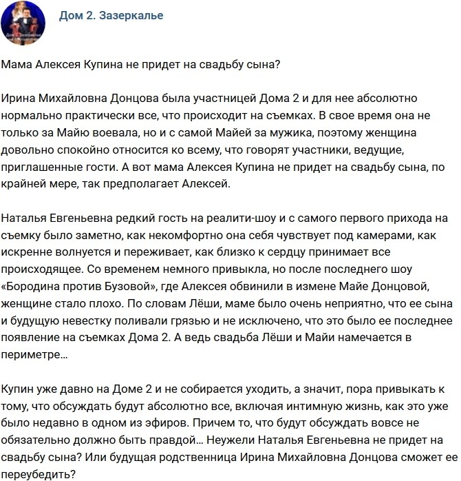 ������: ���� ������ �� ������ �� ������� ����?