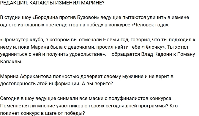 ���� ��������: ������ ������� ������� �� ������?