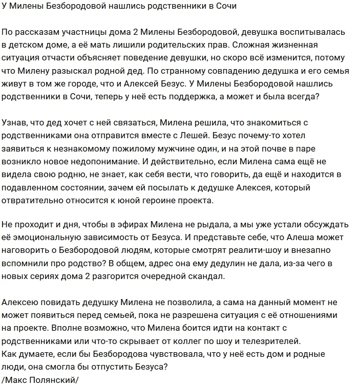 ������ ����������� ����� ������ � ����