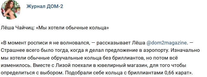 Новости журнала Дом-2 (24.11.2018) Новости журнала Дом-2 (24.11.2018)