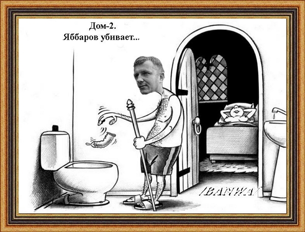 Приколы Дом-2 (24.11.2018) Приколы Дом-2 (24.11.2018)