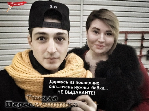 Приколы Дом-2 (24.11.2018) Приколы Дом-2 (24.11.2018)