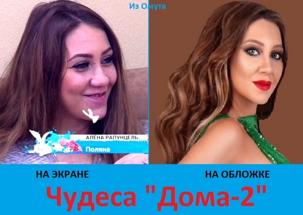 Приколы Дом-2 (24.11.2018) Приколы Дом-2 (24.11.2018)