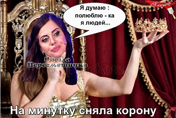 Приколы Дом-2 (24.11.2018) Приколы Дом-2 (24.11.2018)