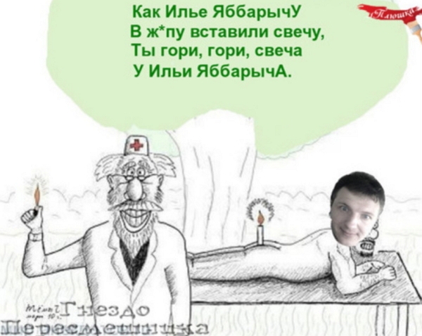 Приколы Дом-2 (24.11.2018) Приколы Дом-2 (24.11.2018)