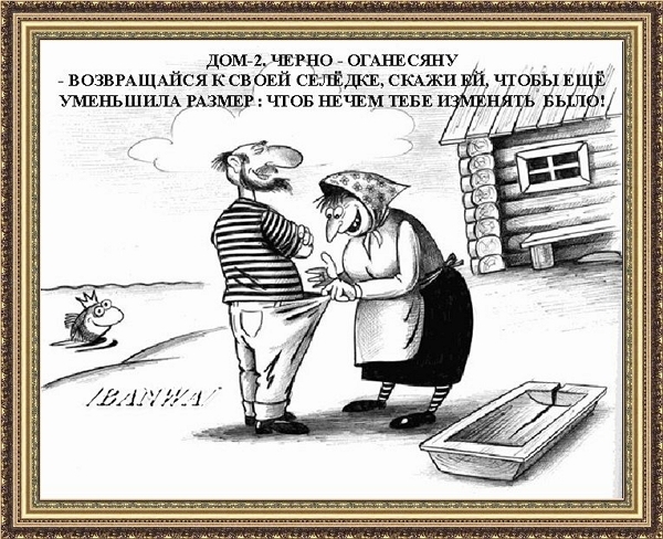 Приколы Дом-2 (24.11.2018) Приколы Дом-2 (24.11.2018)