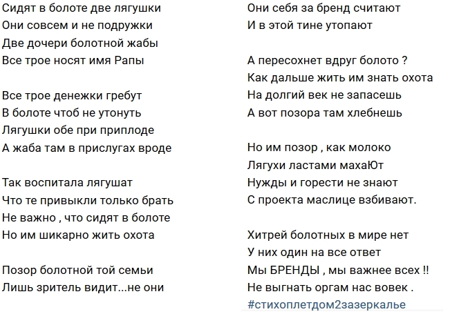 Стихи от зрителей (25.11.2018) Стихи от зрителей (25.11.2018)