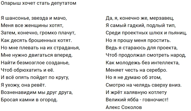 Стихи от зрителей (25.11.2018) Стихи от зрителей (25.11.2018)