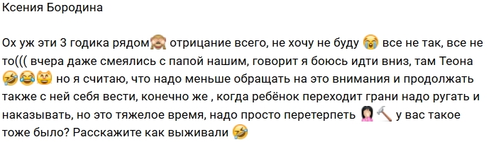 ���� ����� ���������� ����-2 (25.11.2018)