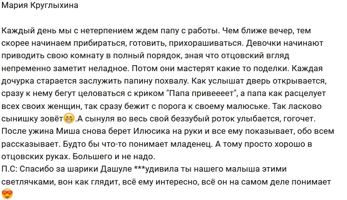 ���� ����� ���������� ����-2 (25.11.2018)