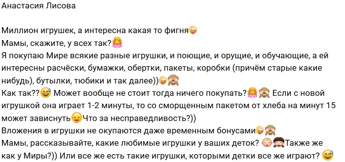 ���� ����� ���������� ����-2 (25.11.2018)