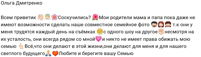 ���� ����� ���������� ����-2 (25.11.2018)