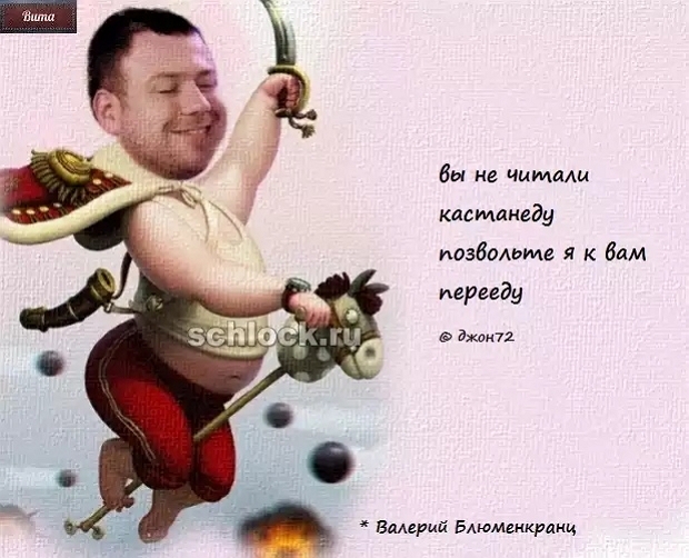 Приколы Дом-2 (25.11.2018) Приколы Дом-2 (25.11.2018)