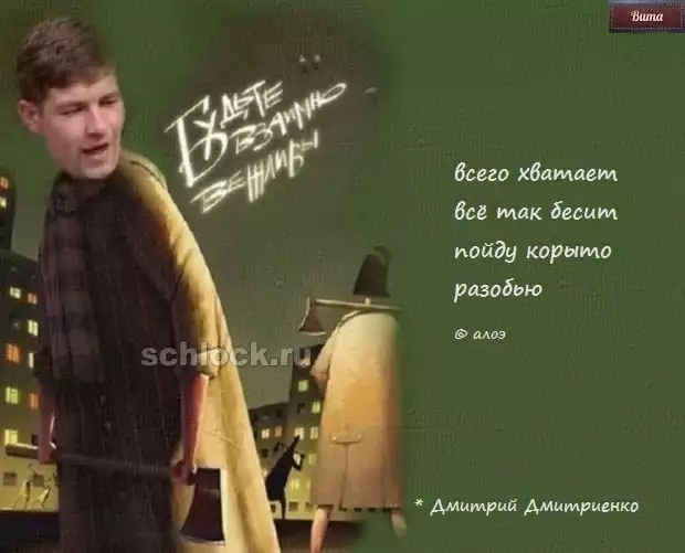 Приколы Дом-2 (25.11.2018) Приколы Дом-2 (25.11.2018)