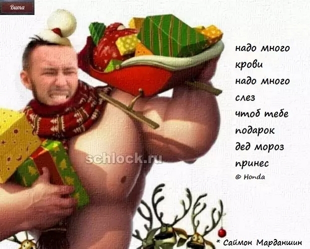 Приколы Дом-2 (25.11.2018) Приколы Дом-2 (25.11.2018)