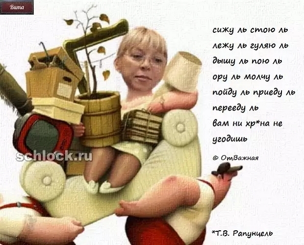 Приколы Дом-2 (25.11.2018) Приколы Дом-2 (25.11.2018)