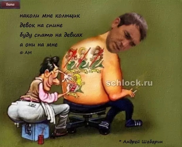 Приколы Дом-2 (25.11.2018) Приколы Дом-2 (25.11.2018)