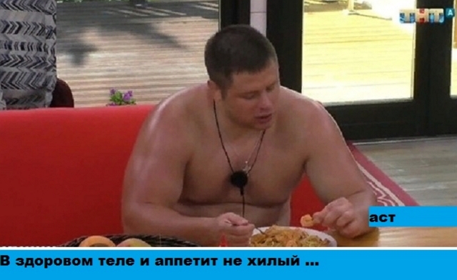 Приколы Дом-2 (26.11.2018) Приколы Дом-2 (26.11.2018)