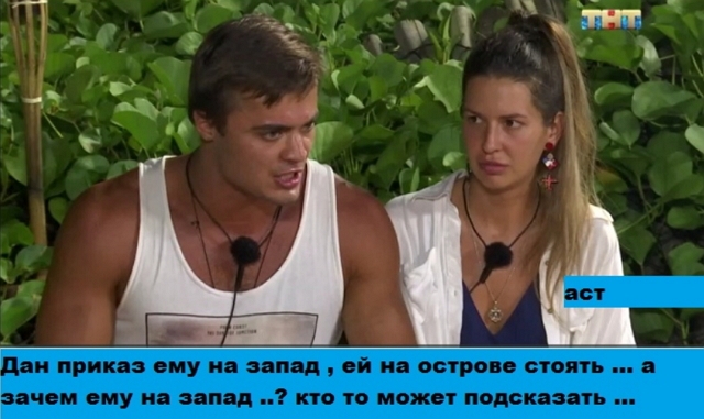 Приколы Дом-2 (26.11.2018) Приколы Дом-2 (26.11.2018)