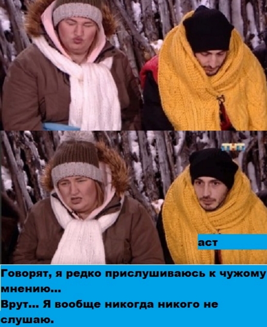 Приколы Дом-2 (26.11.2018) Приколы Дом-2 (26.11.2018)