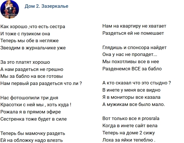 Стихи от зрителей (26.11.2018) Стихи от зрителей (26.11.2018)