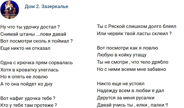 Стихи от зрителей (26.11.2018) Стихи от зрителей (26.11.2018)