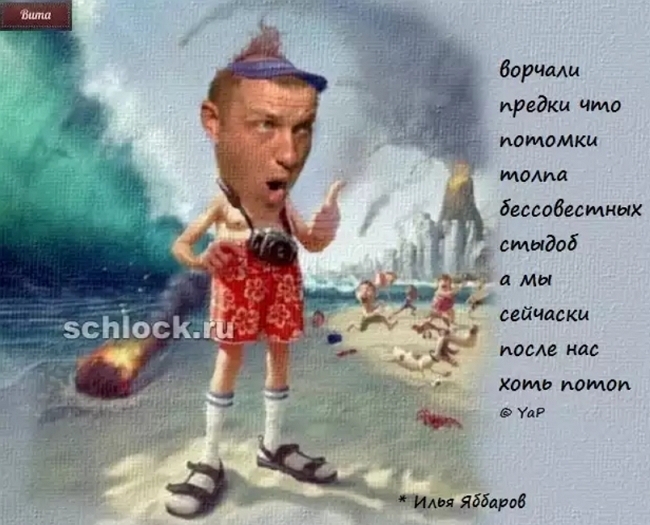 Приколы Дом-2 (27.11.2018) Приколы Дом-2 (27.11.2018)