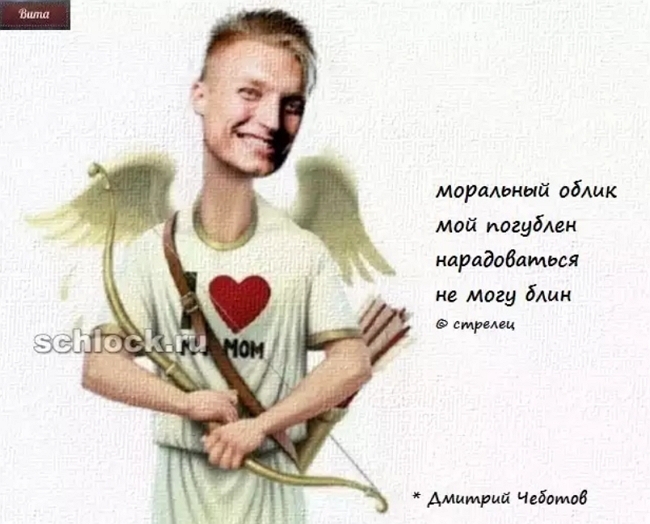 Приколы Дом-2 (27.11.2018) Приколы Дом-2 (27.11.2018)