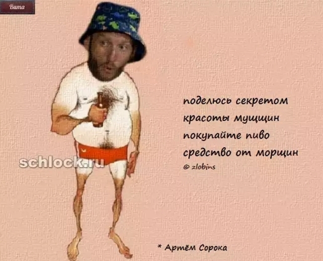 Приколы Дом-2 (27.11.2018) Приколы Дом-2 (27.11.2018)