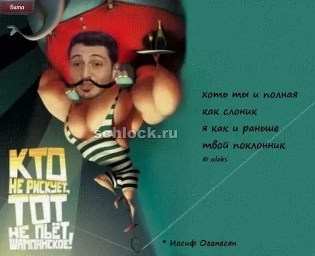 Приколы Дом-2 (27.11.2018) Приколы Дом-2 (27.11.2018)