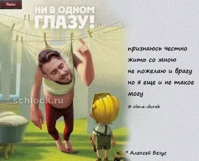 Приколы Дом-2 (27.11.2018) Приколы Дом-2 (27.11.2018)