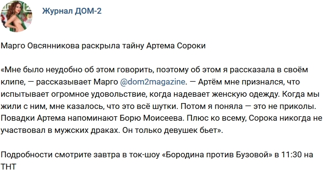 ������� ������� ���-2 (27.11.2018)