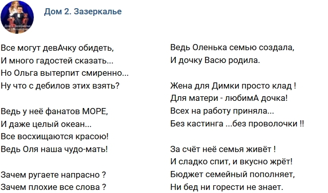 ����� �� �������� (27.11.2018)